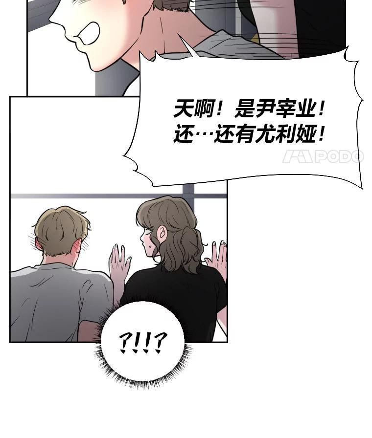 《金牌设计师》42.万事俱备等拍摄 第22页