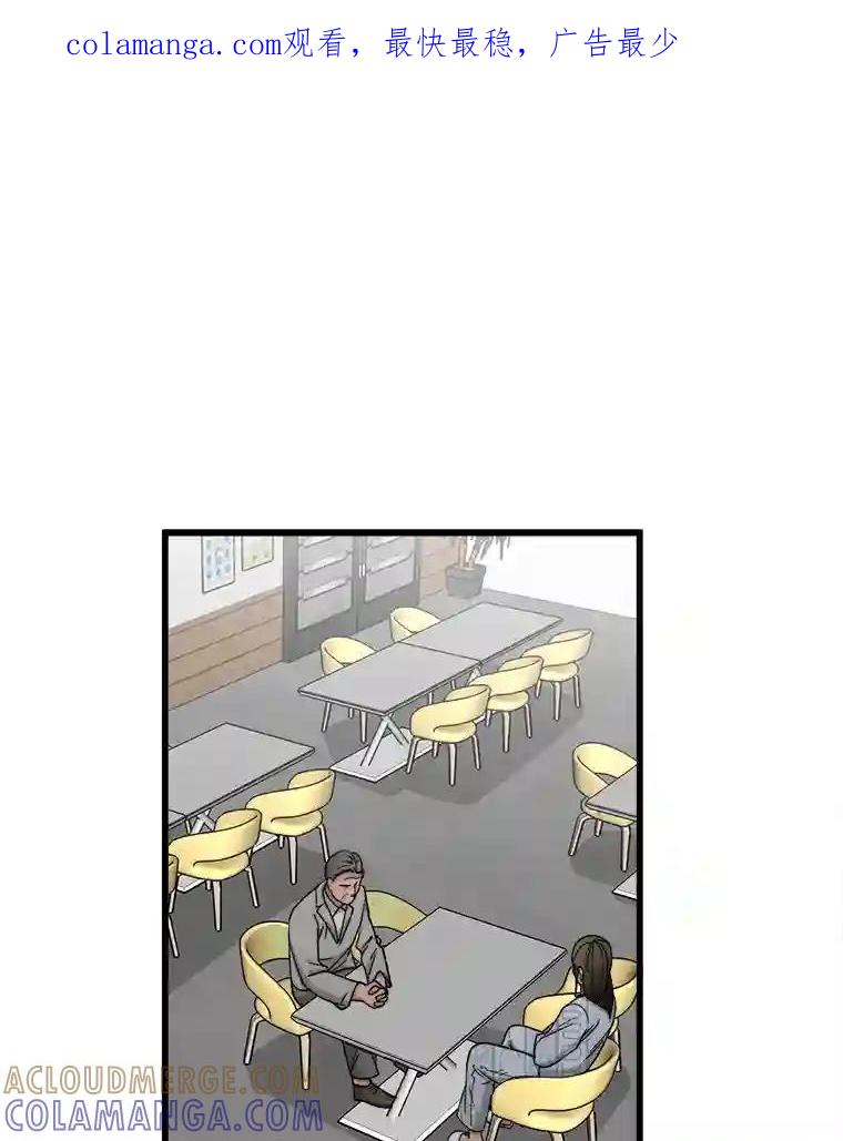 《时空救赎》43.肮脏的血液 第1页