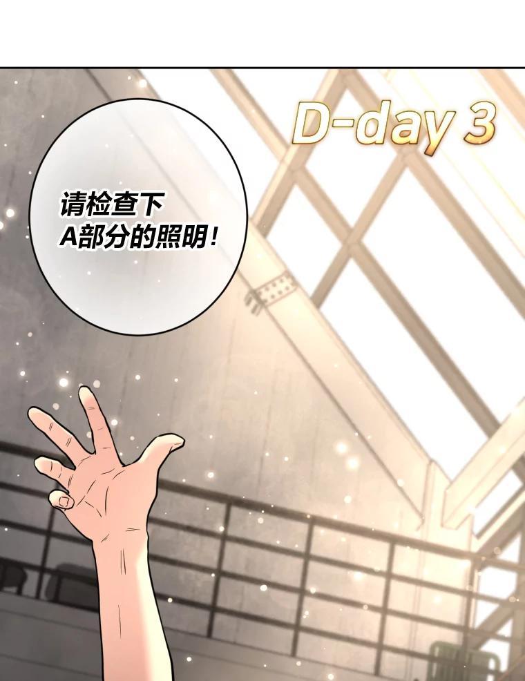 《金牌设计师》42.万事俱备等拍摄 第63页