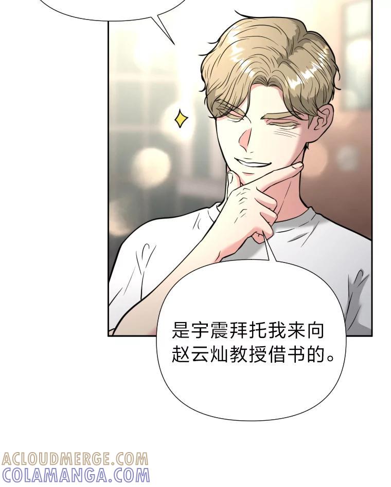 《金牌设计师》42.万事俱备等拍摄 第9页