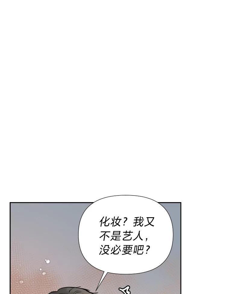 《金牌设计师》42.万事俱备等拍摄 第100页