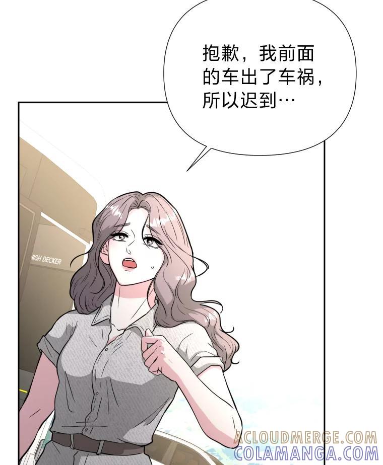 《金牌设计师》42.万事俱备等拍摄 第109页