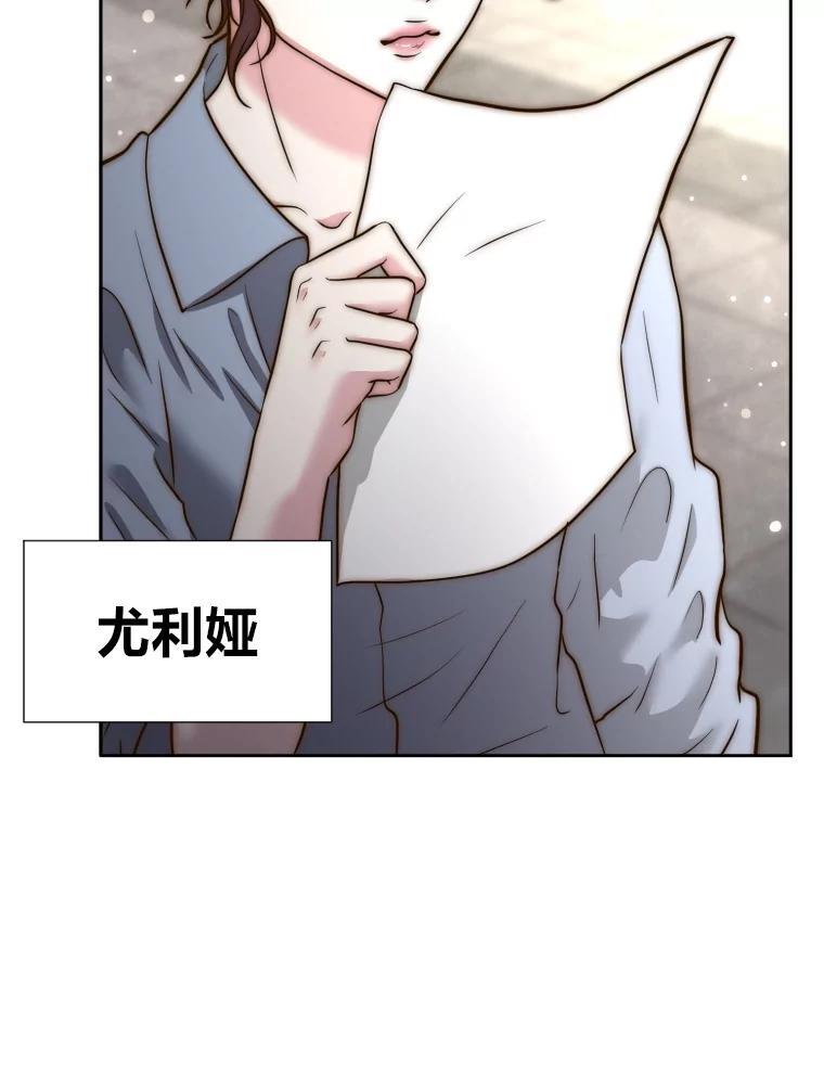 《金牌设计师》42.万事俱备等拍摄 第26页