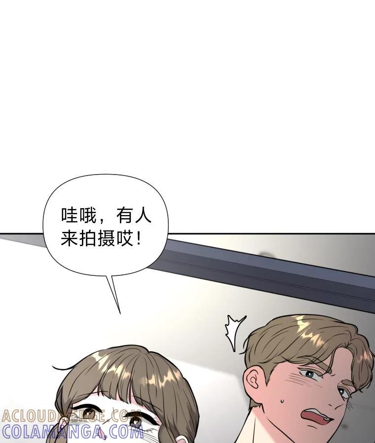 《金牌设计师》42.万事俱备等拍摄 第17页