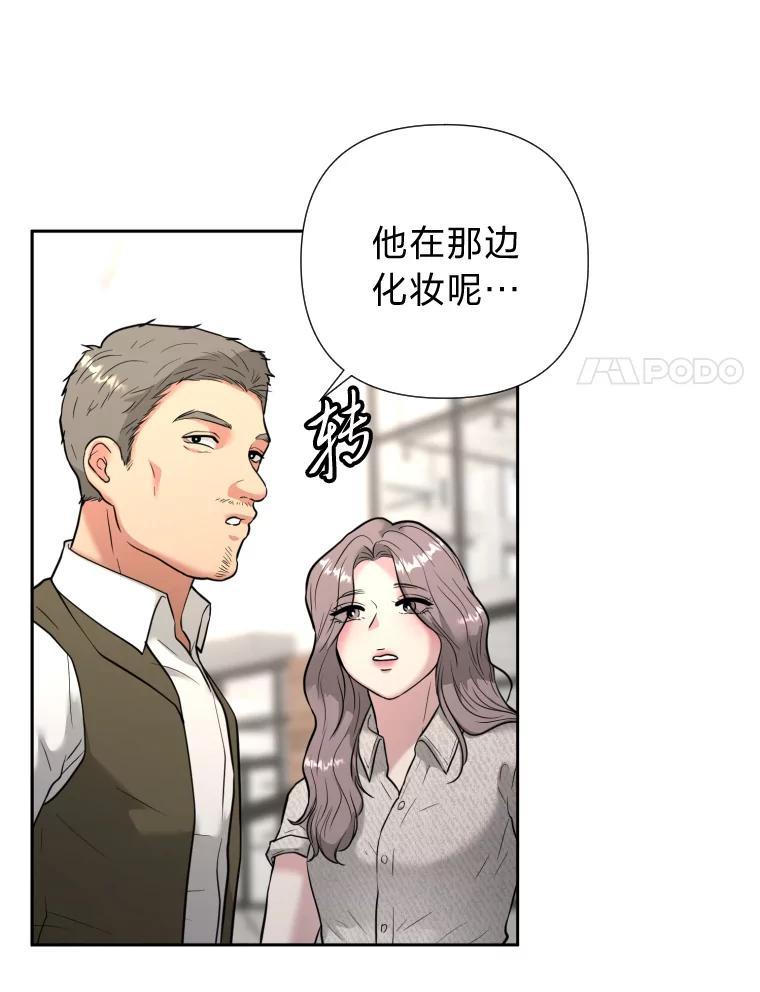 《金牌设计师》42.万事俱备等拍摄 第120页