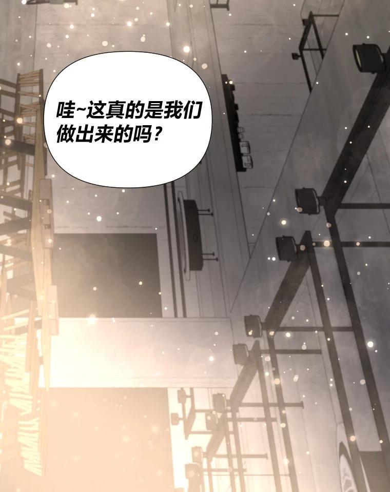《金牌设计师》42.万事俱备等拍摄 第70页