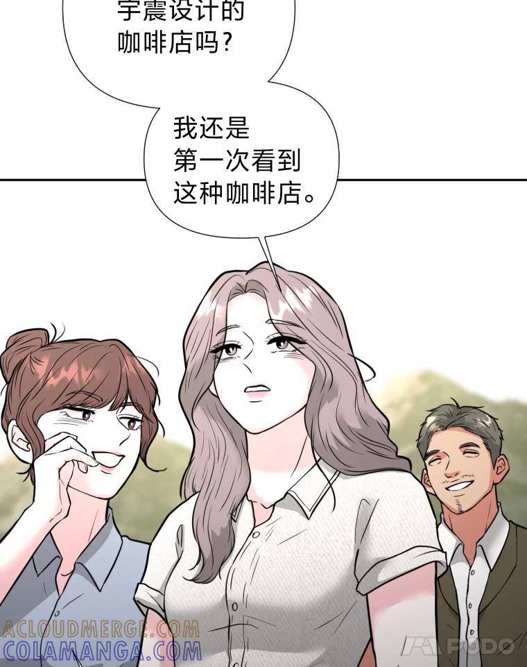 《金牌设计师》42.万事俱备等拍摄 第117页