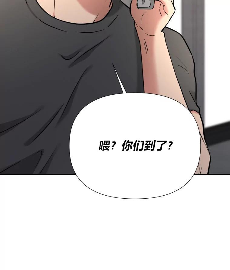 《金牌设计师》42.万事俱备等拍摄 第86页