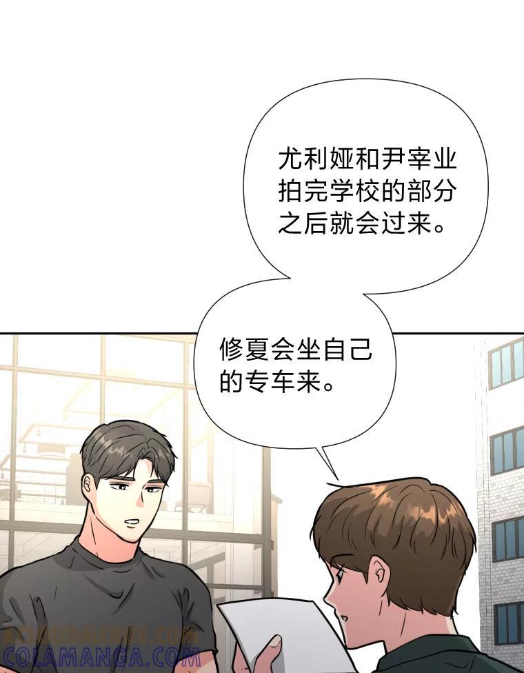 《金牌设计师》42.万事俱备等拍摄 第97页