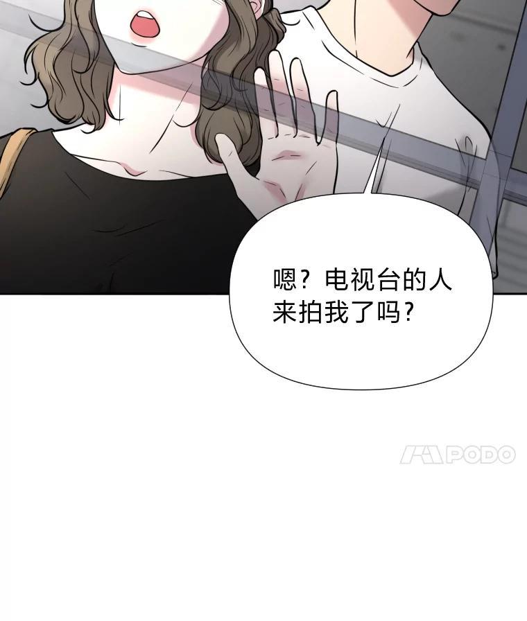 《金牌设计师》42.万事俱备等拍摄 第18页