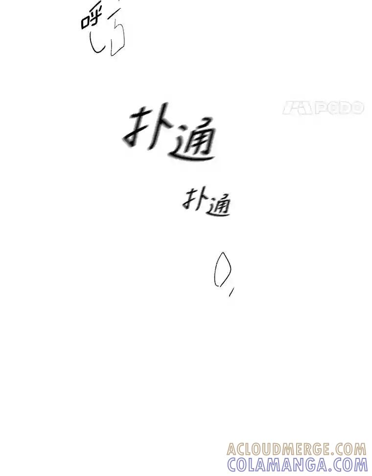 《时空救赎》43.肮脏的血液 第45页