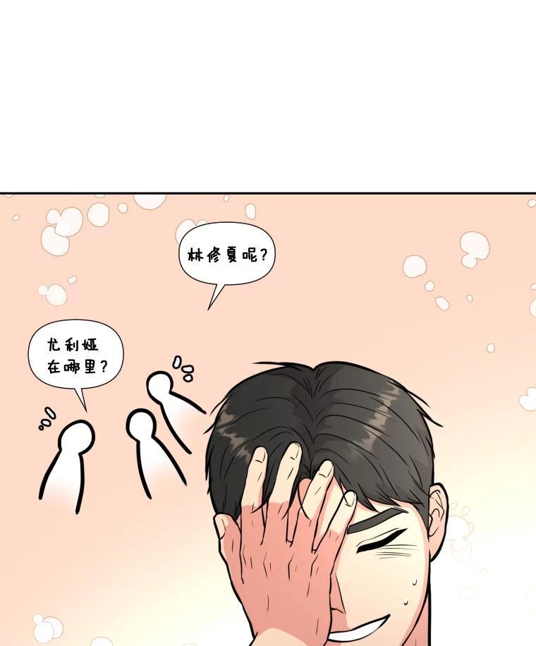 《金牌设计师》42.万事俱备等拍摄 第95页