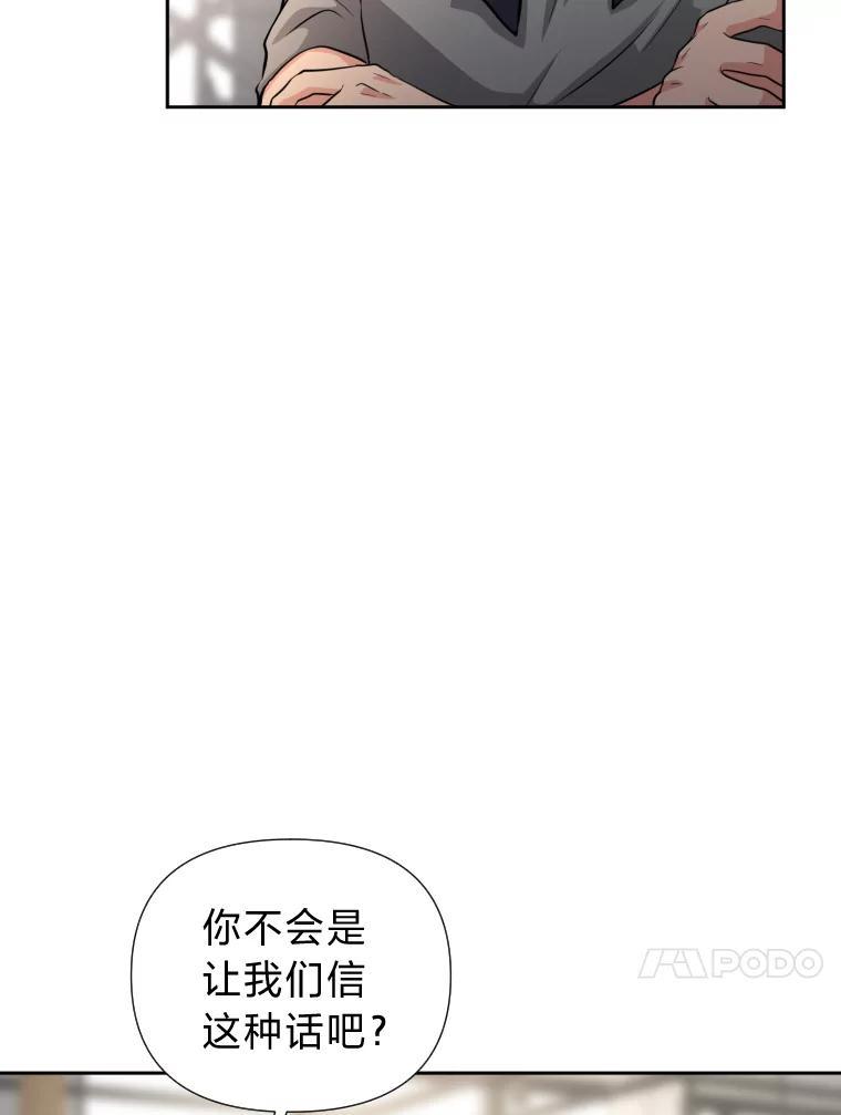 《金牌设计师》42.万事俱备等拍摄 第55页