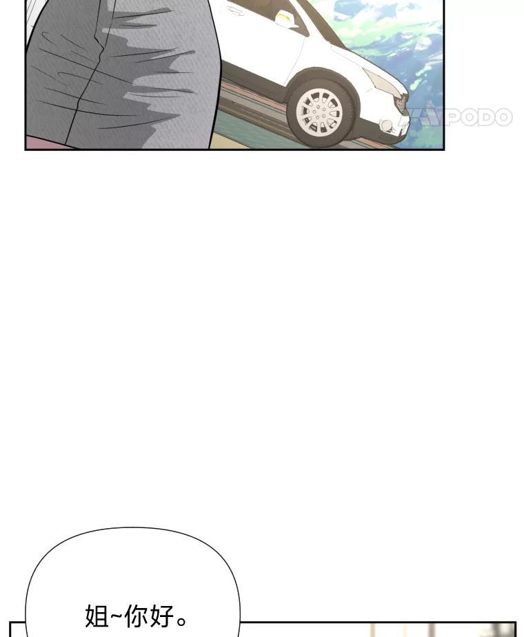 《金牌设计师》42.万事俱备等拍摄 第110页