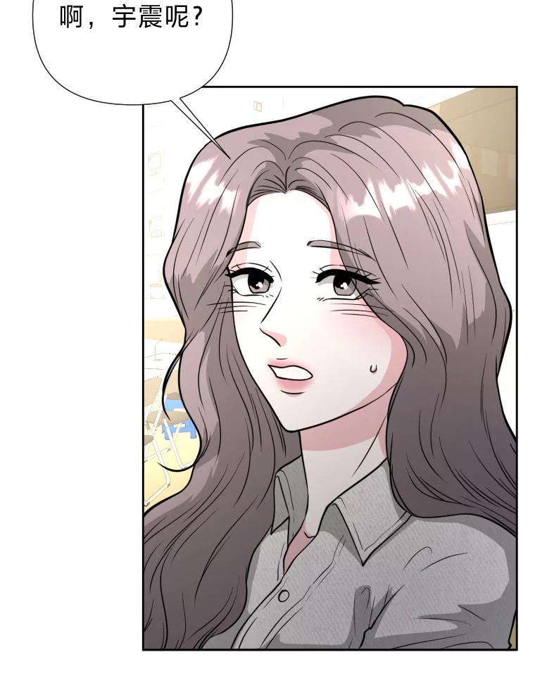 《金牌设计师》42.万事俱备等拍摄 第119页
