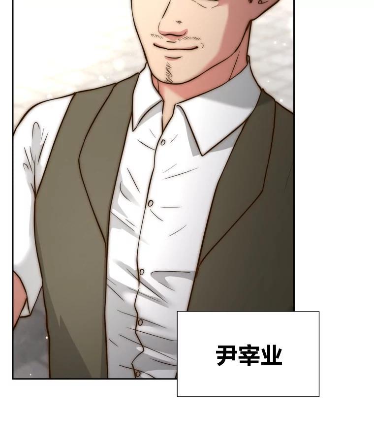 《金牌设计师》42.万事俱备等拍摄 第24页