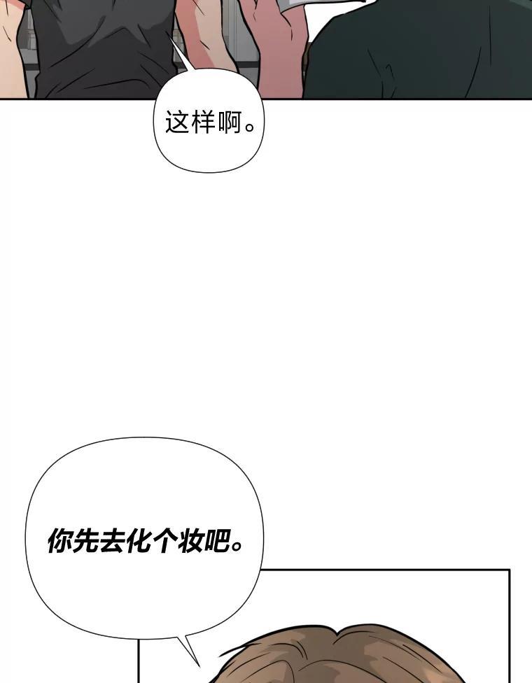 《金牌设计师》42.万事俱备等拍摄 第98页