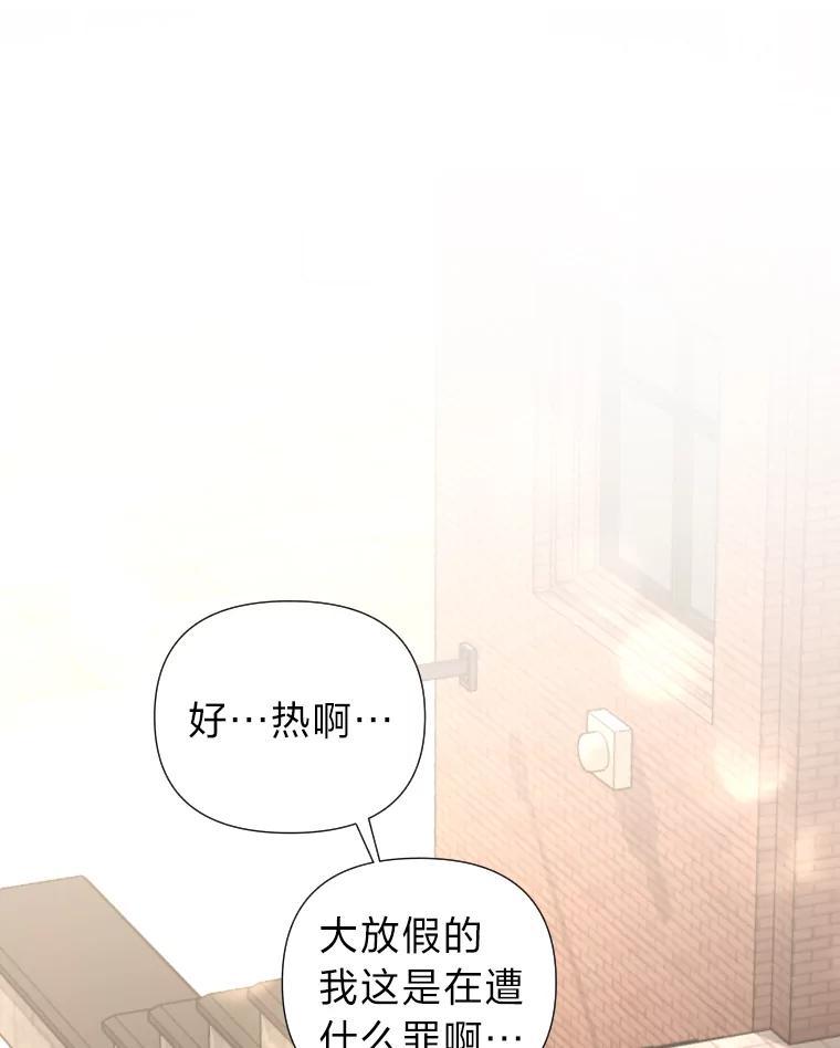 《金牌设计师》42.万事俱备等拍摄 第3页
