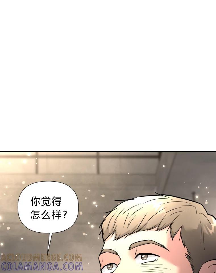 《金牌设计师》42.万事俱备等拍摄 第73页