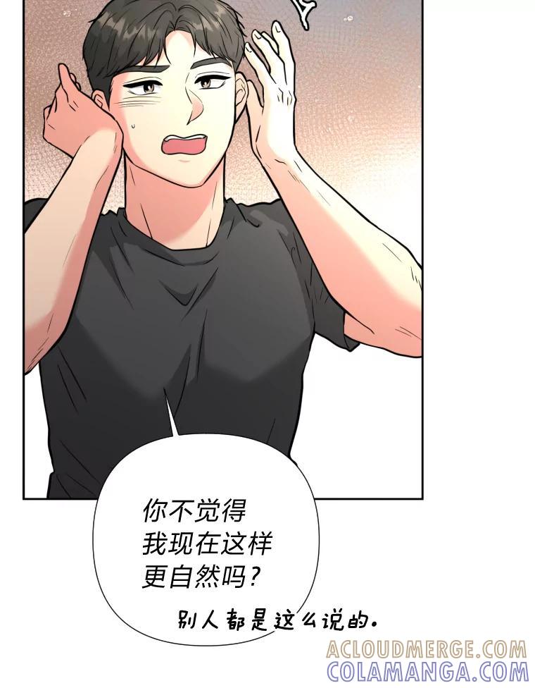 《金牌设计师》42.万事俱备等拍摄 第101页