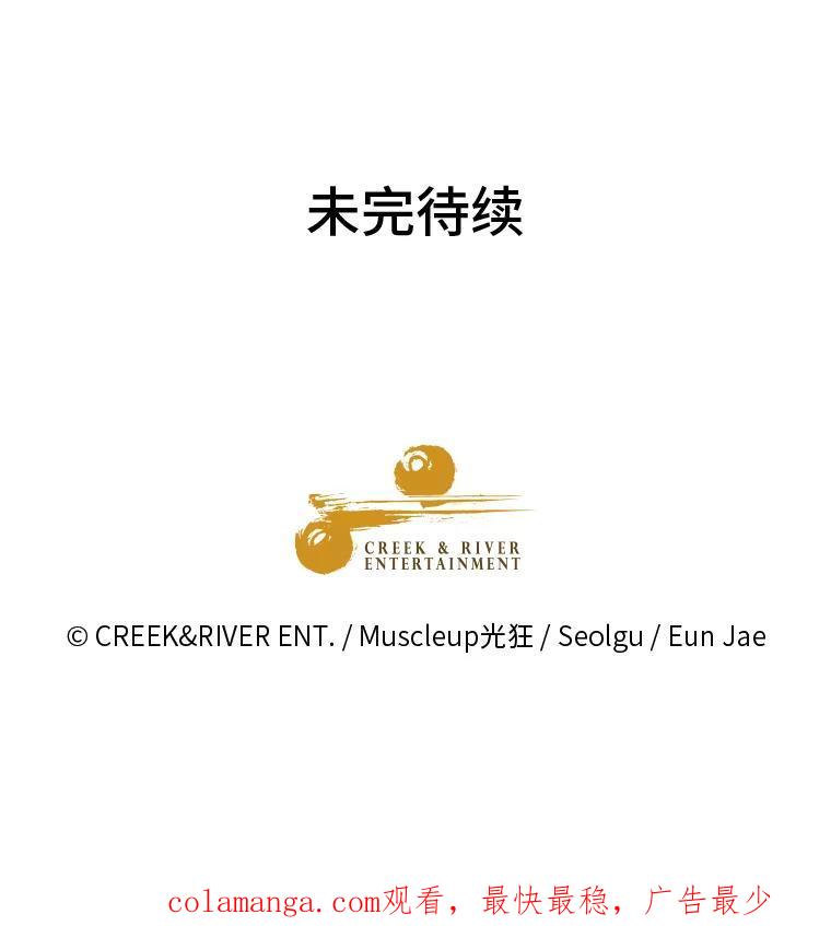 《金牌设计师》42.万事俱备等拍摄 第126页