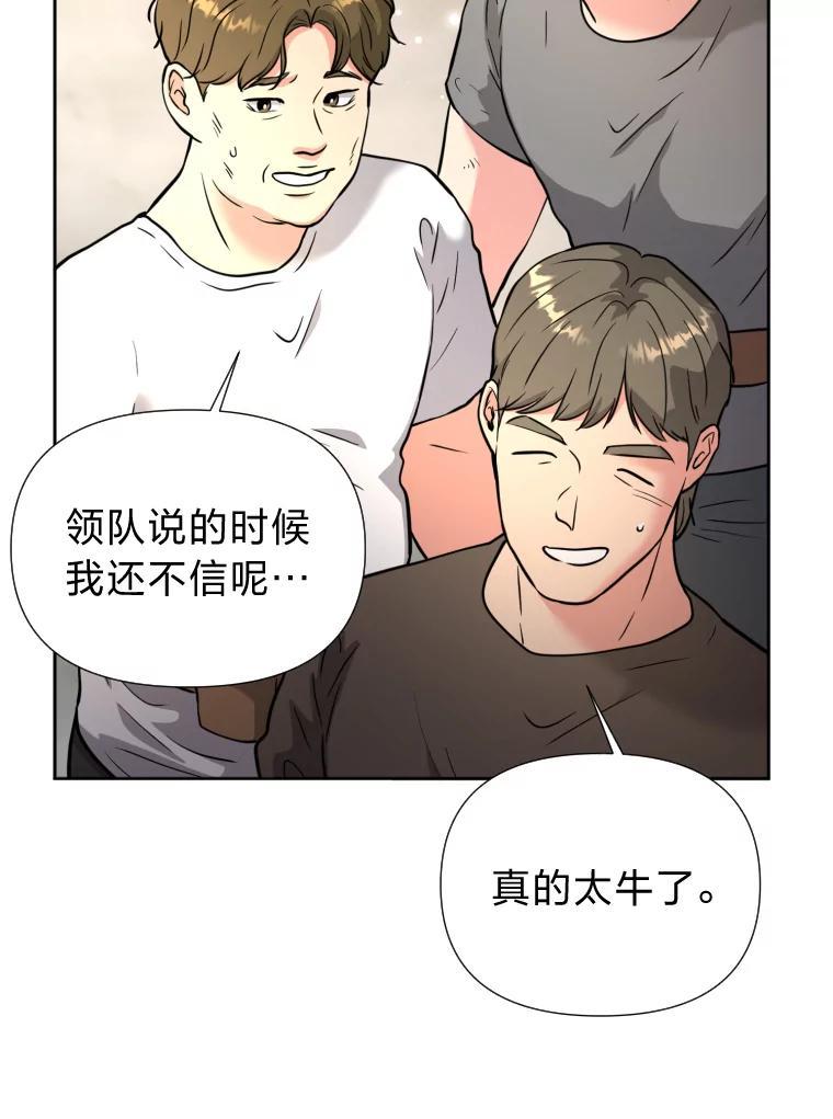 《金牌设计师》42.万事俱备等拍摄 第50页