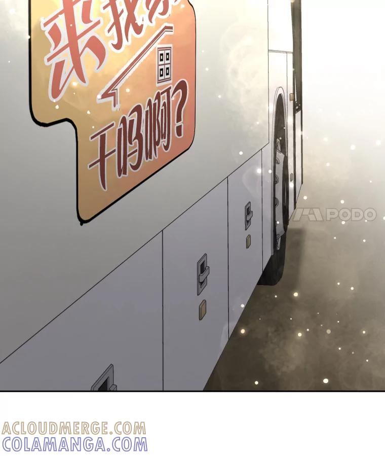 《金牌设计师》42.万事俱备等拍摄 第89页