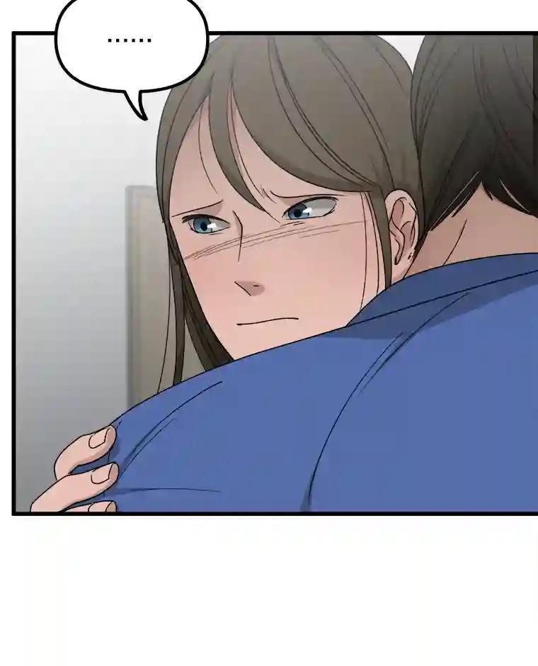 《时空救赎》43.肮脏的血液 第19页