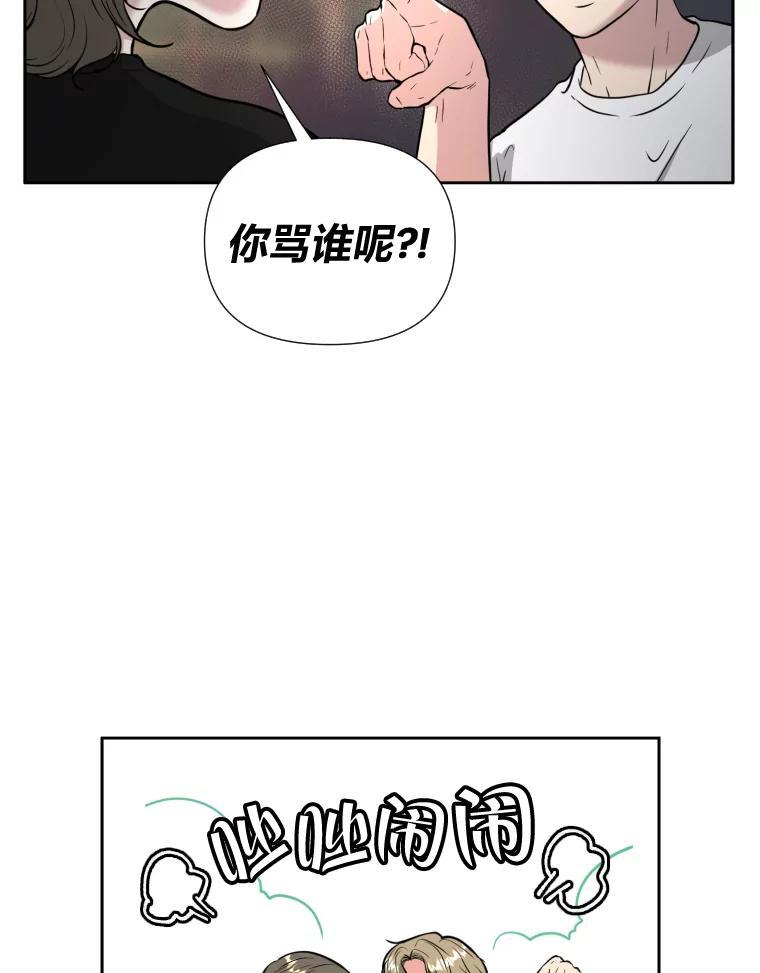 《金牌设计师》42.万事俱备等拍摄 第12页