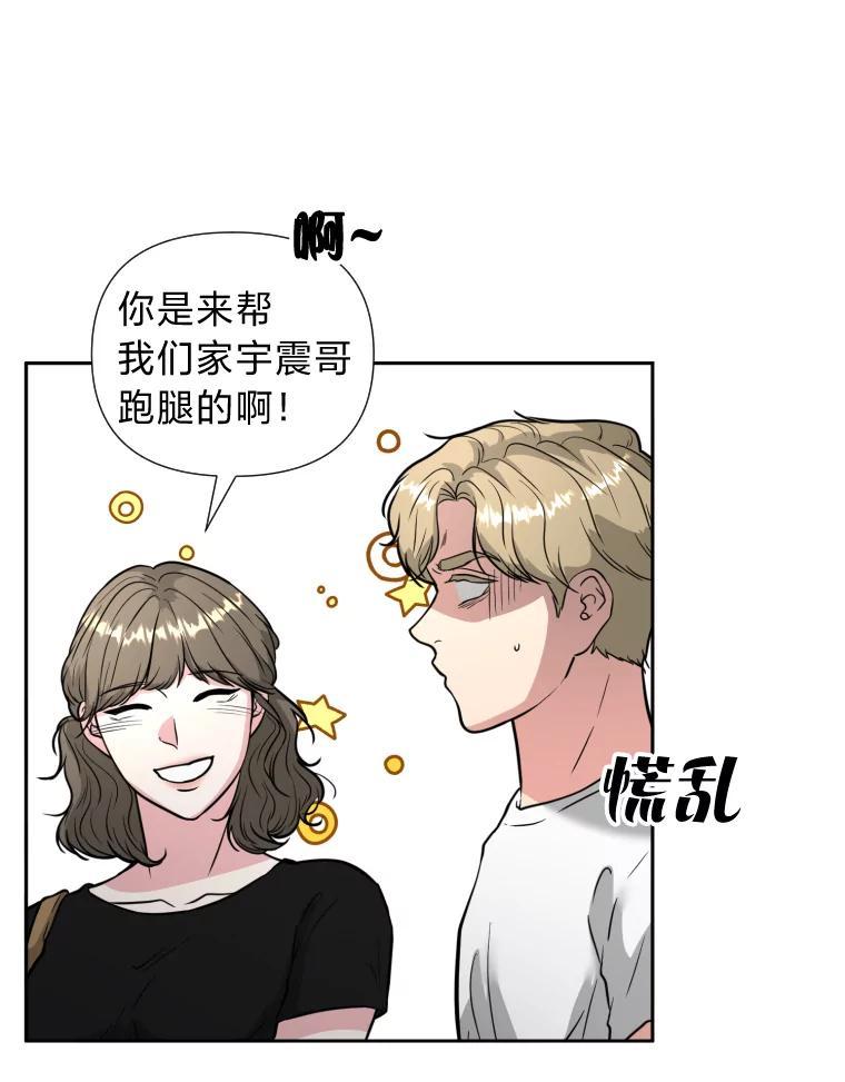 《金牌设计师》42.万事俱备等拍摄 第10页