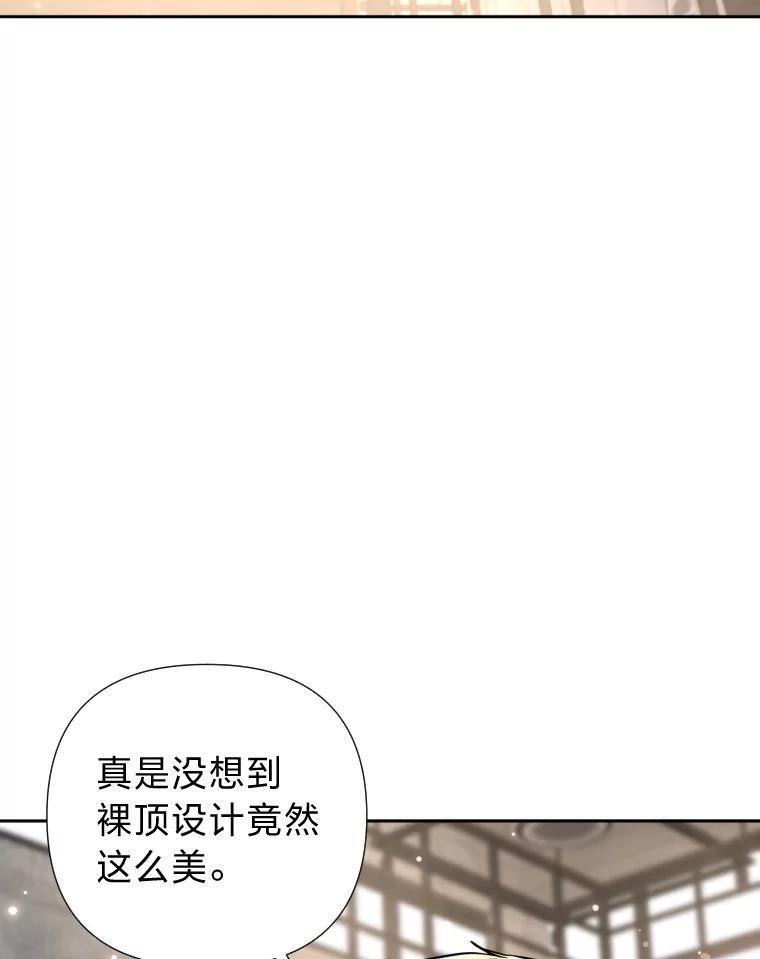 《金牌设计师》42.万事俱备等拍摄 第71页
