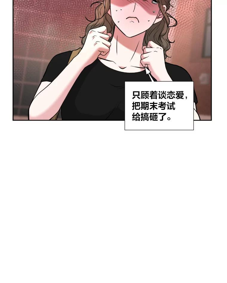 《金牌设计师》42.万事俱备等拍摄 第6页