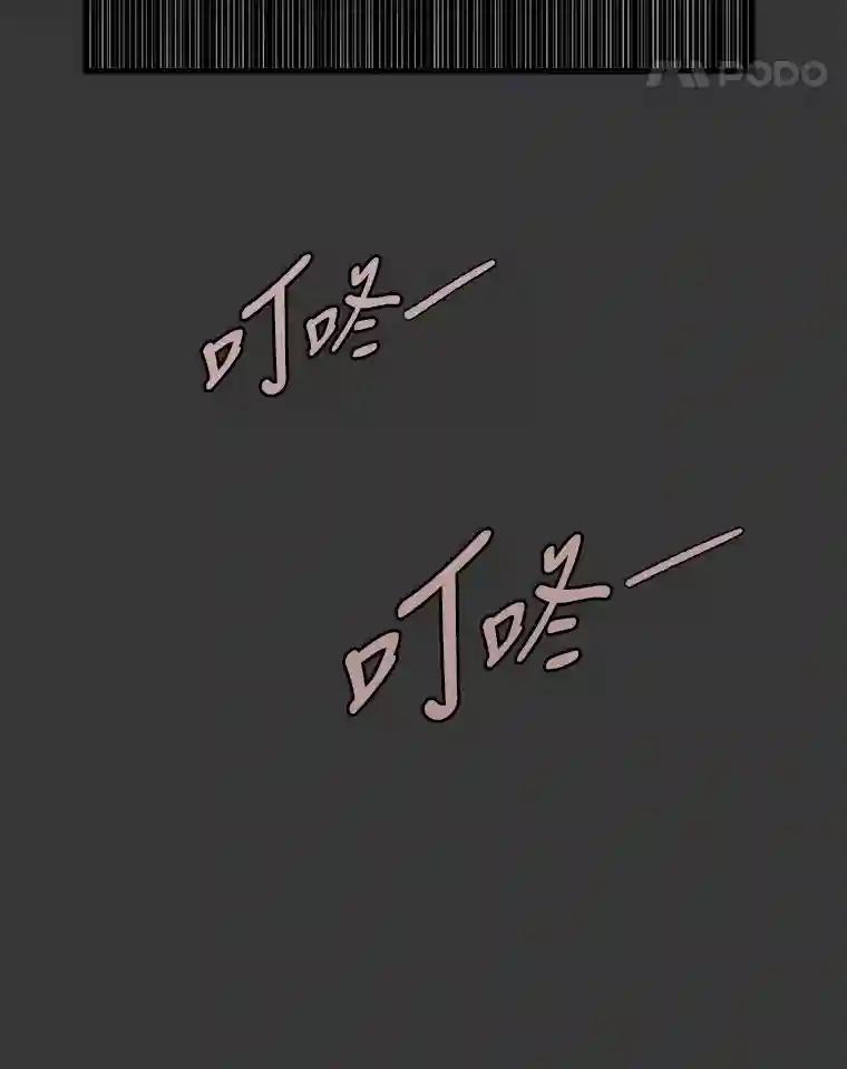 《时空救赎》43.肮脏的血液 第35页
