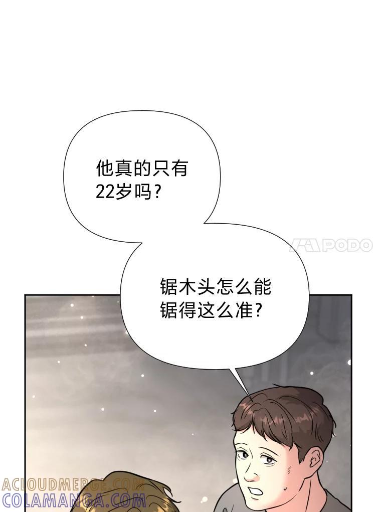 《金牌设计师》42.万事俱备等拍摄 第49页