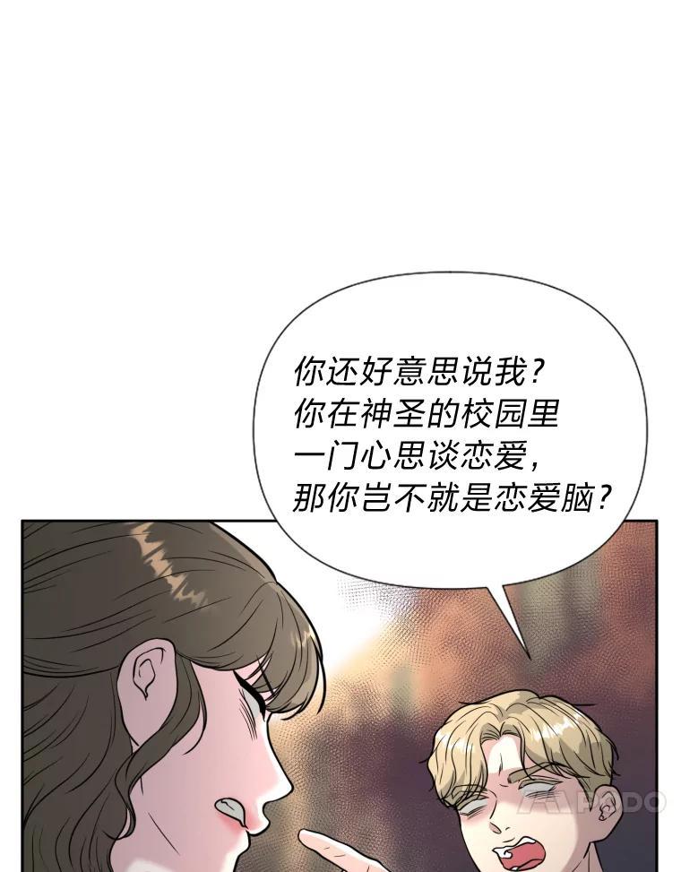 《金牌设计师》42.万事俱备等拍摄 第11页