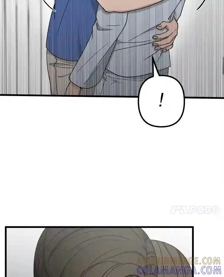 《时空救赎》43.肮脏的血液 第17页