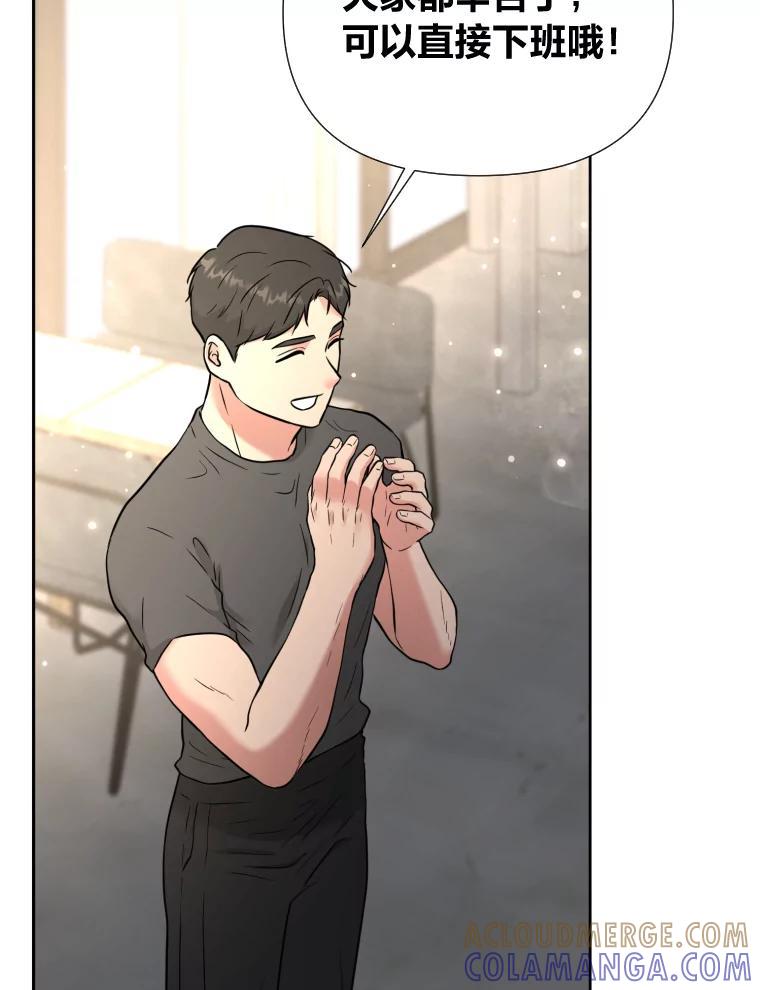《金牌设计师》42.万事俱备等拍摄 第77页