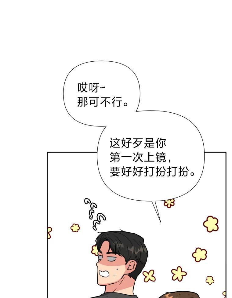 《金牌设计师》42.万事俱备等拍摄 第102页