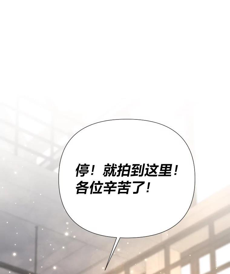 《金牌设计师》43.意外之喜 第43页