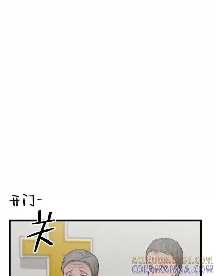 《时空救赎》44.恐吓 第58页