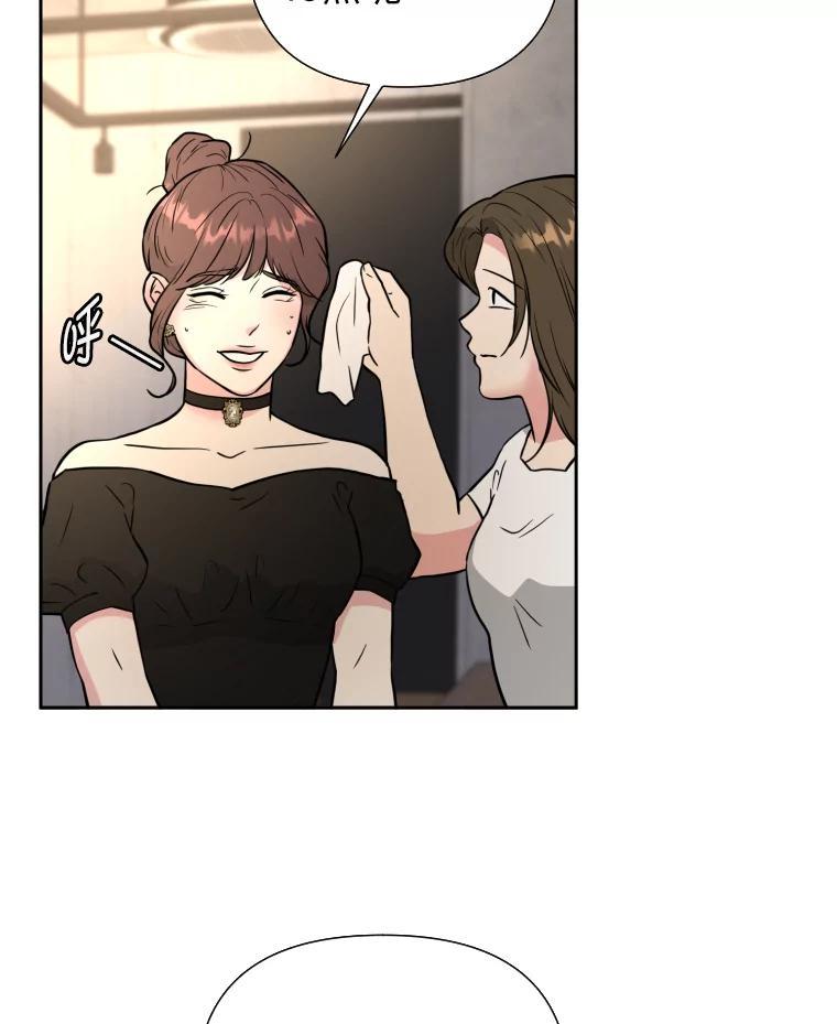《金牌设计师》43.意外之喜 第47页