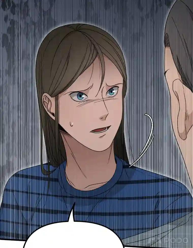 《时空救赎》44.恐吓 第90页