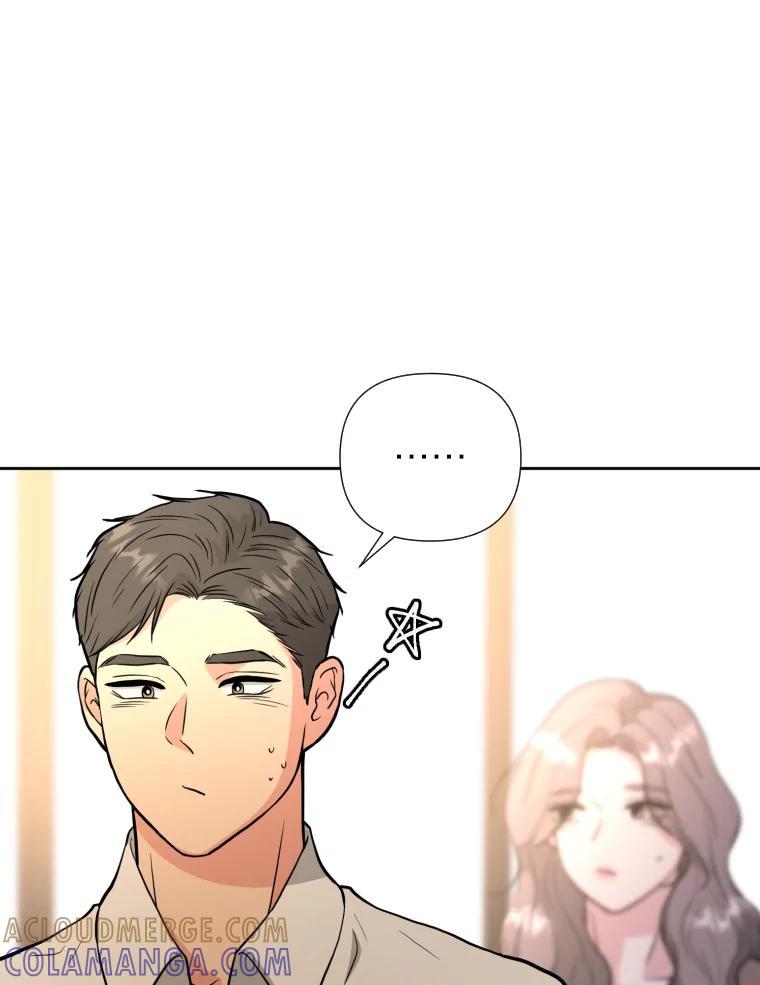 《金牌设计师》43.意外之喜 第61页