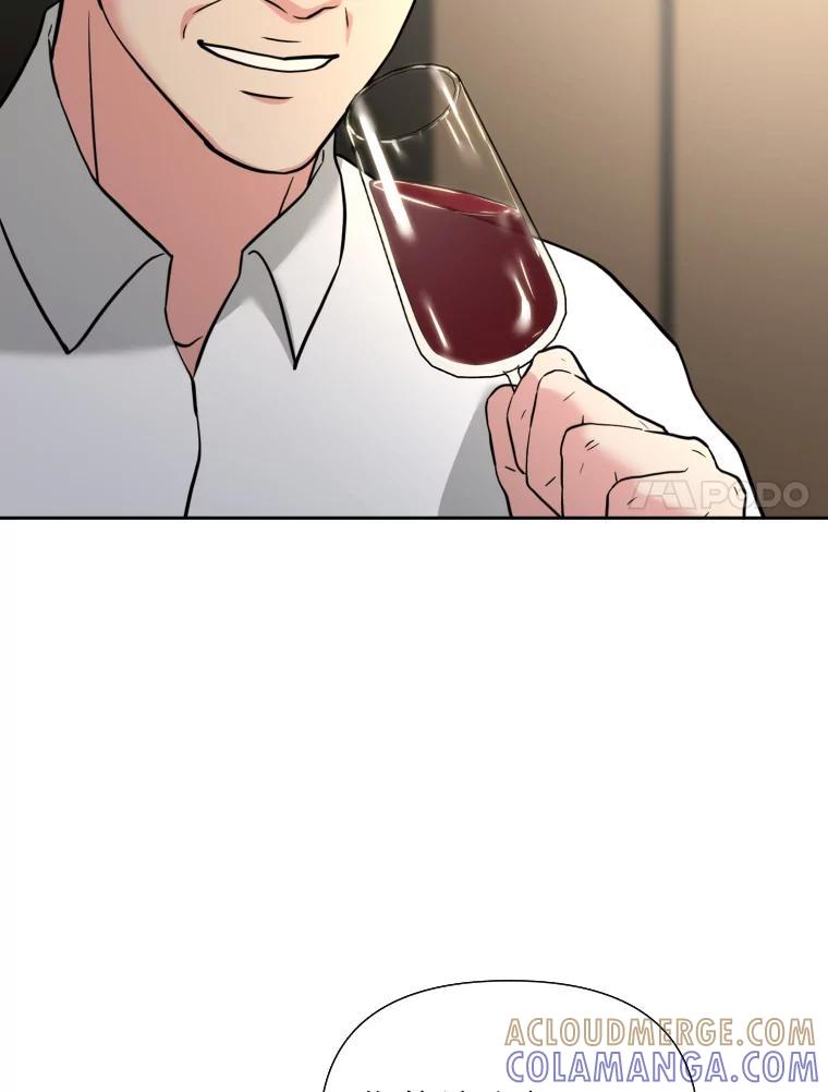 《金牌设计师》43.意外之喜 第105页