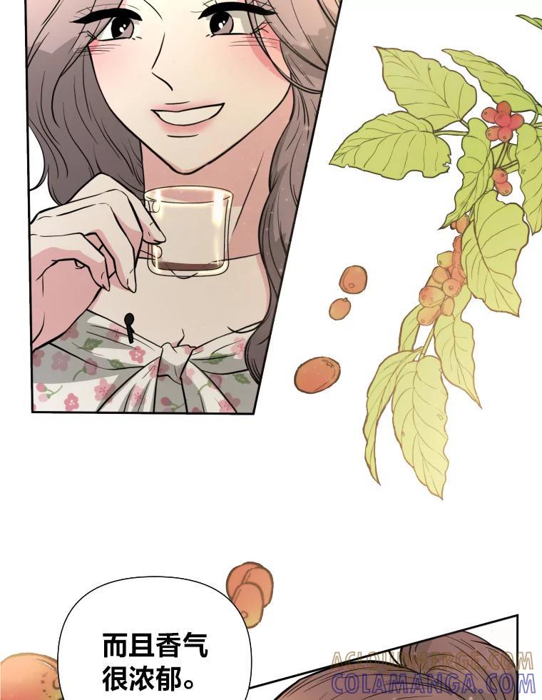 《金牌设计师》43.意外之喜 第37页