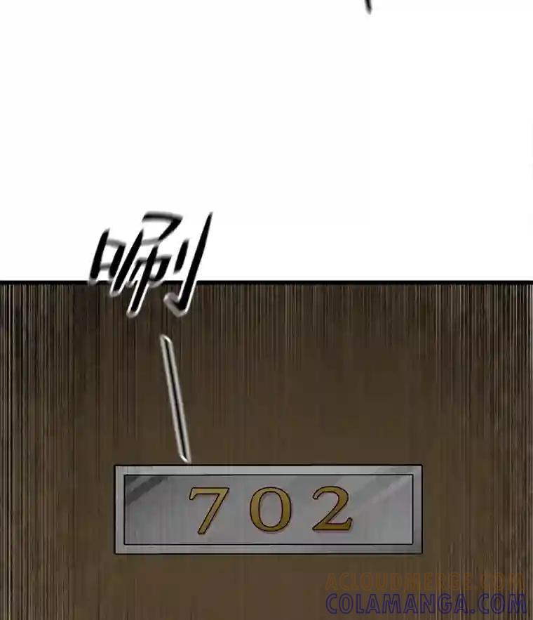 《时空救赎》44.恐吓 第94页