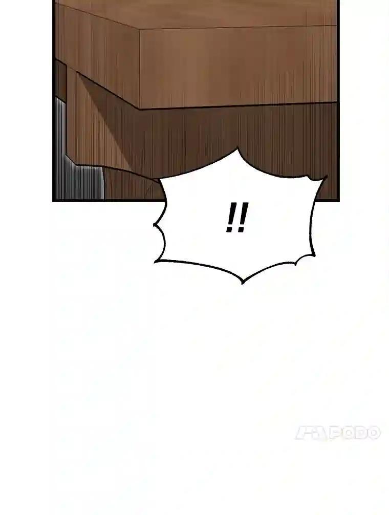 《时空救赎》44.恐吓 第39页
