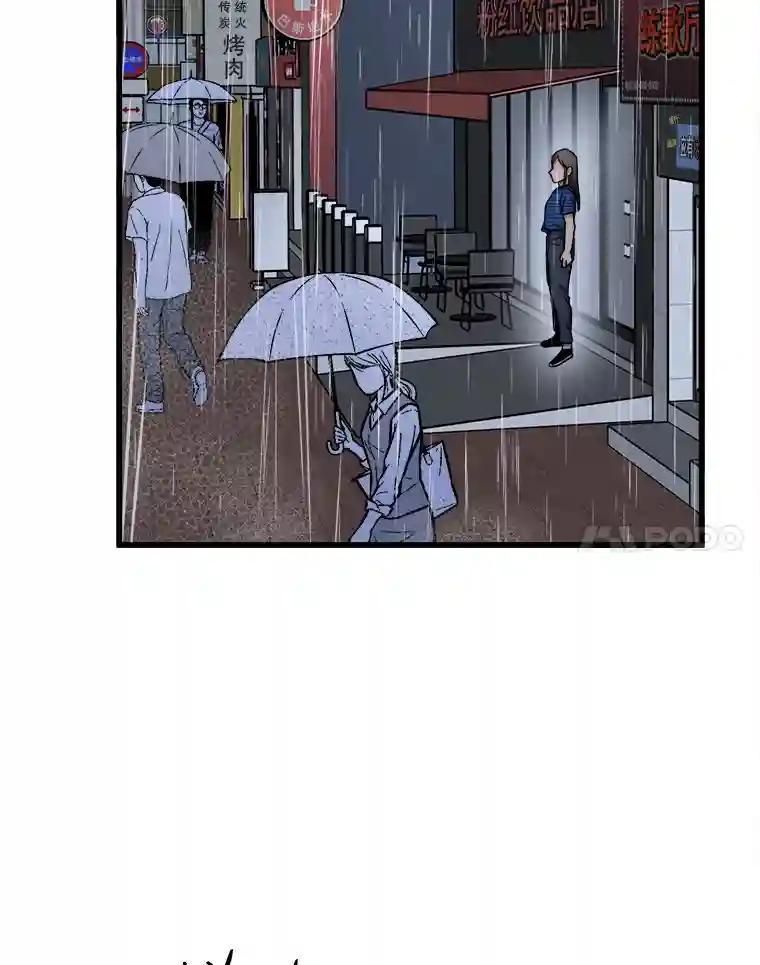 《时空救赎》44.恐吓 第66页
