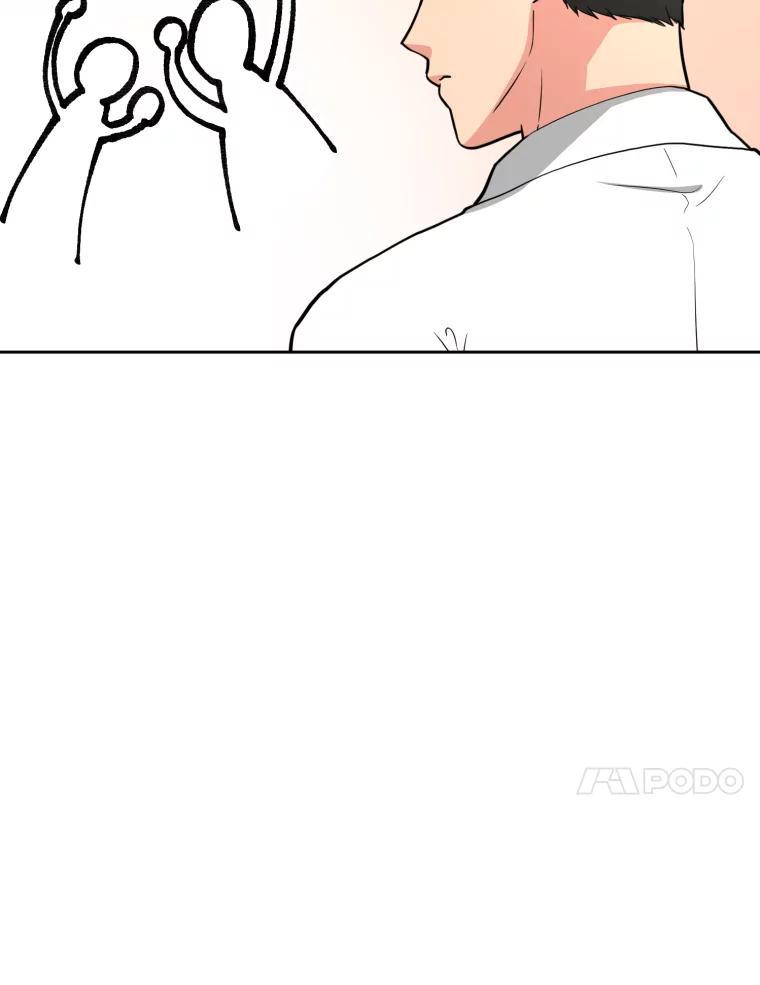 《金牌设计师》43.意外之喜 第66页
