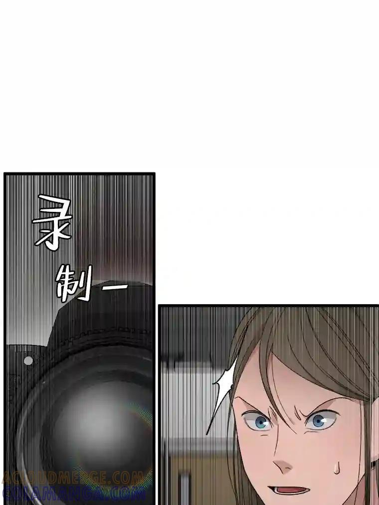 《时空救赎》44.恐吓 第40页